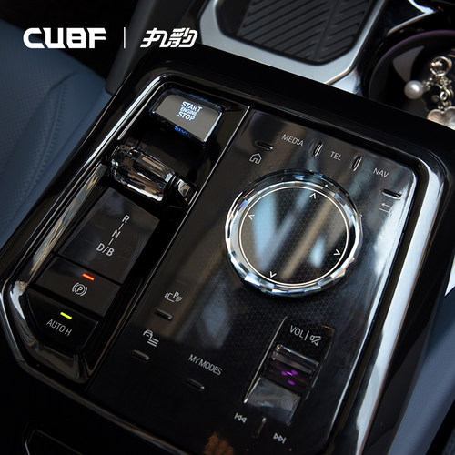 适用于宝马5系i5水晶拨片换挡杆