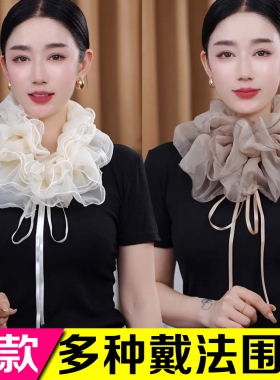 2026护颈围巾蝴蝶结装饰假领子女