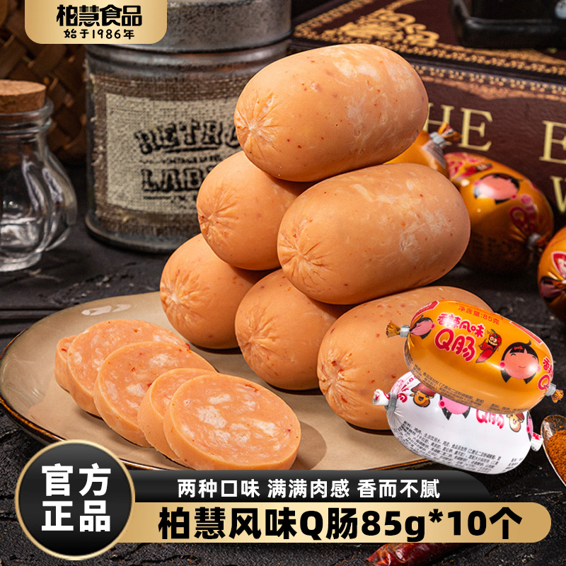 柏慧Q肠85g*10根香菇味迷你香肠