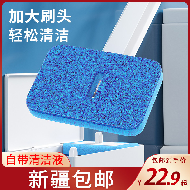 新疆包邮一次性马桶刷子无死角家用卫生间挂墙式洗厕所清洁神器