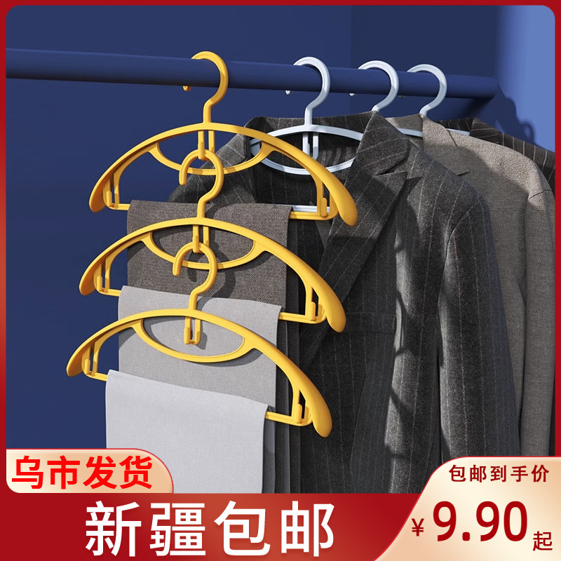 新疆包邮衣架挂衣家用落地卧室塑料宿舍简约防滑多功能加大防风架