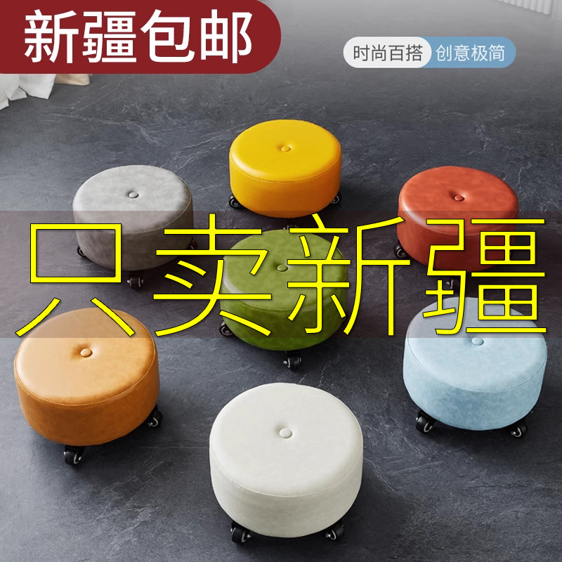 家用可移动滑轮矮板凳