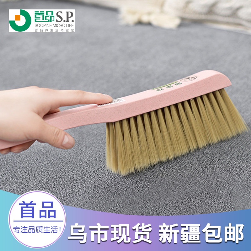 新疆包邮软毛清洁刷子床刷笤帚除尘刷扫床刷子家用长柄床扫