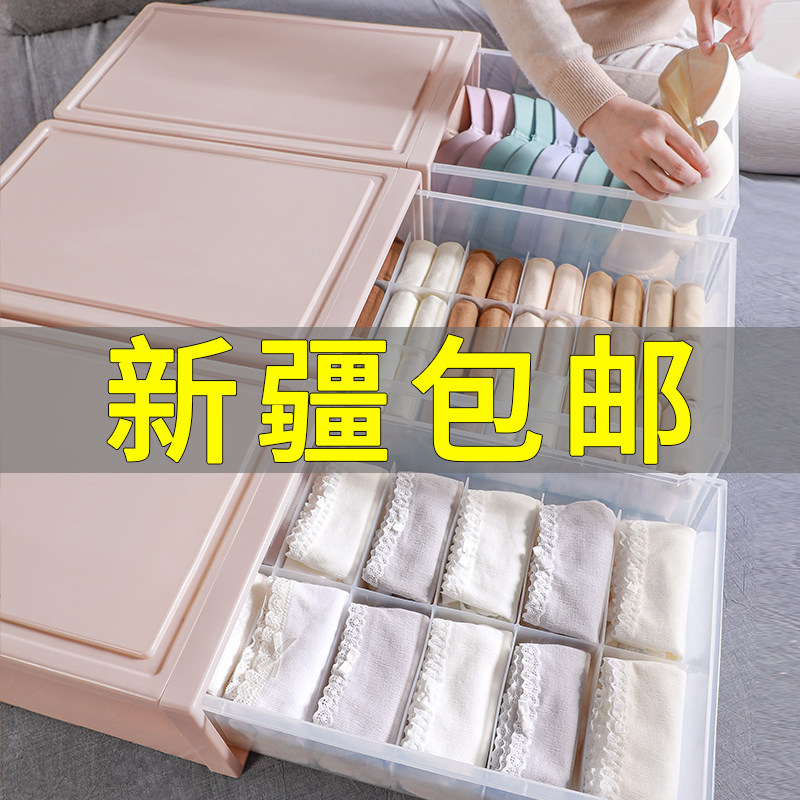 抽屉式放文胸内衣袜子塑料分格