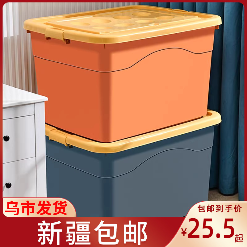 分类带轮储物盒加厚塑料新疆包邮