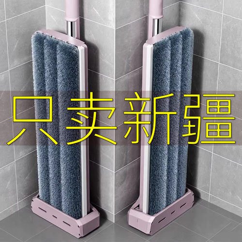 一拖干净免手洗平板拖把神器