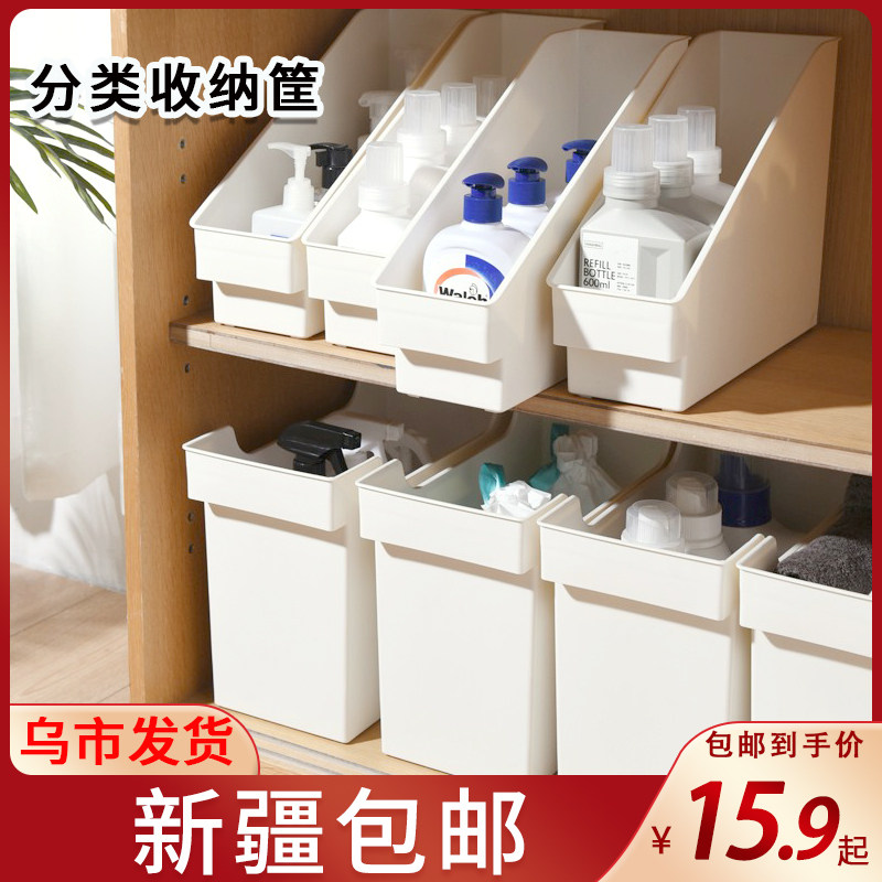 新疆包邮厨房橱柜收纳盒整理盒厨具收纳框置物架下水槽收纳架神器