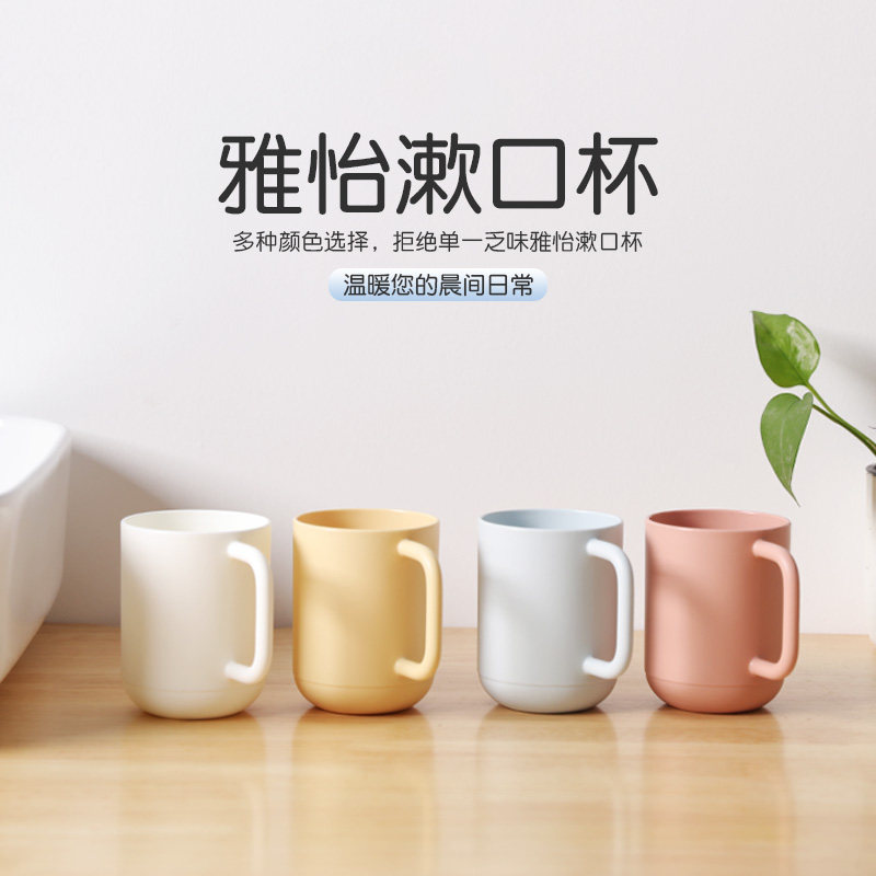 耐高温带耳网红少女心日系杯子