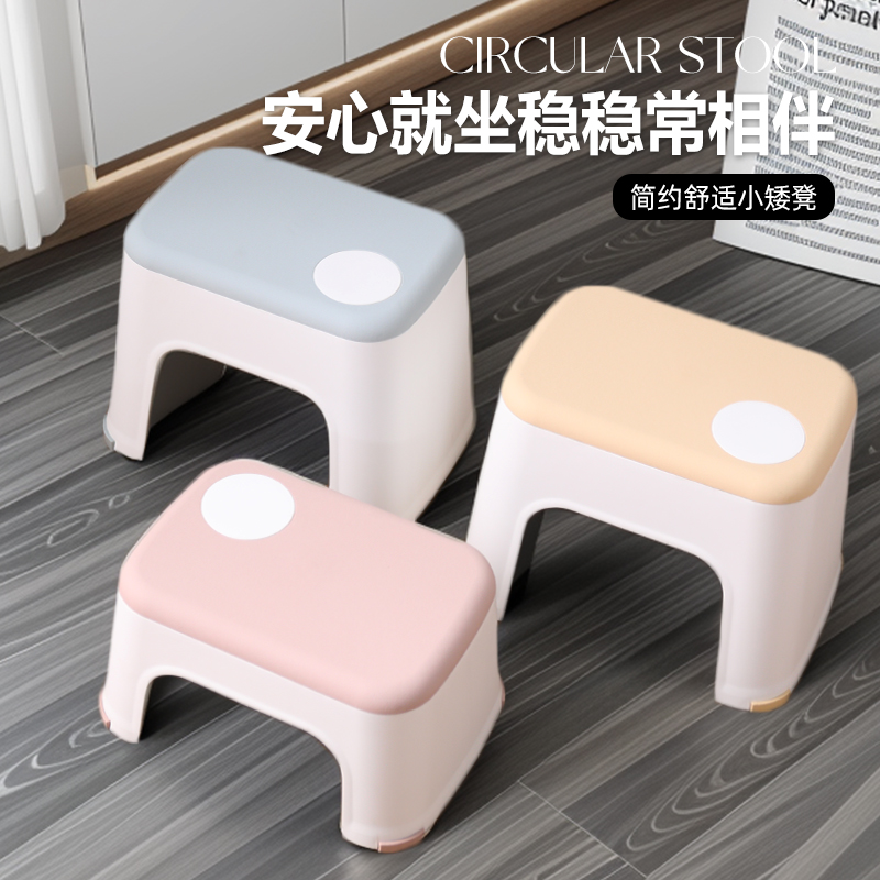 孙小美塑料凳子家用儿童加厚