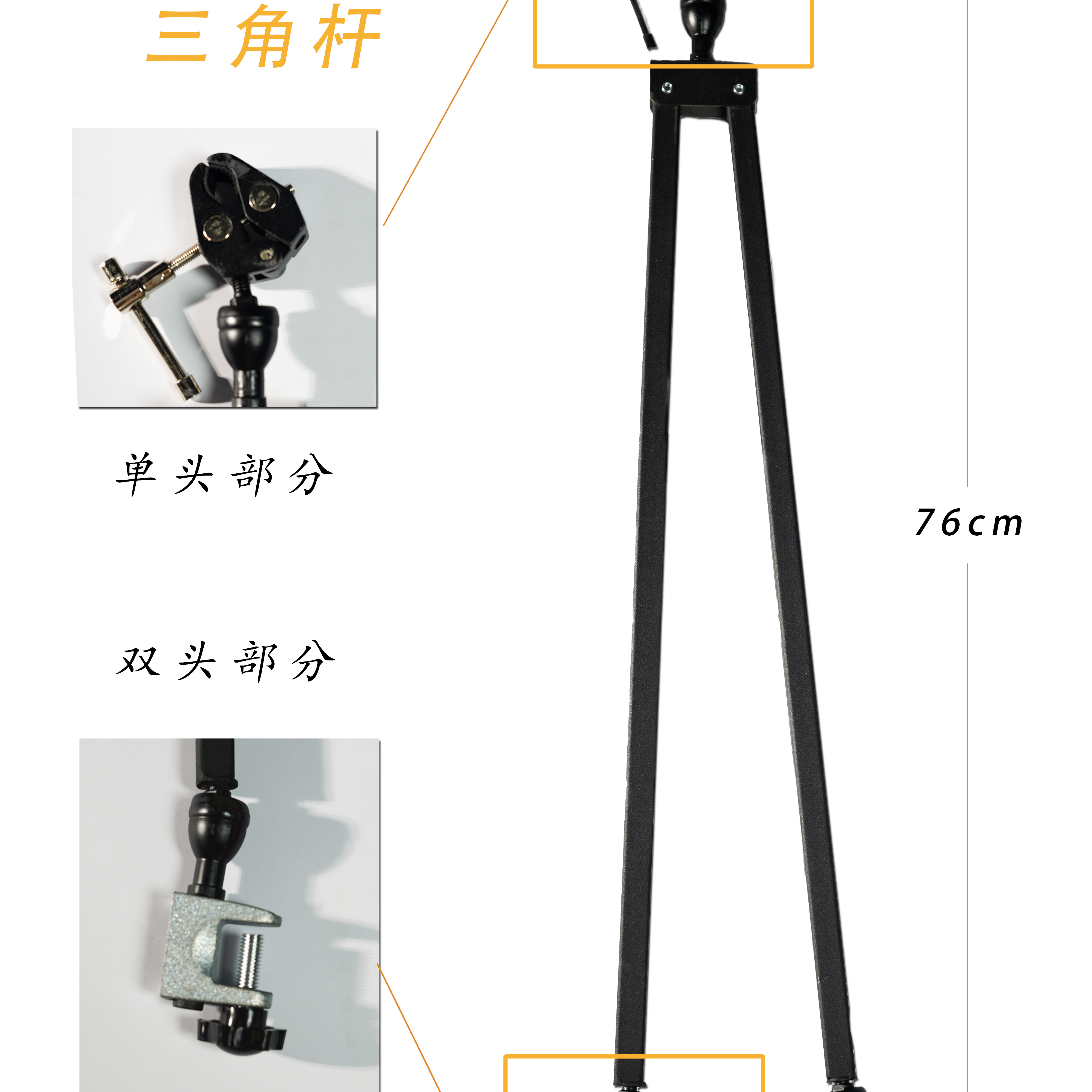 露营车、自行车、电动车连接、