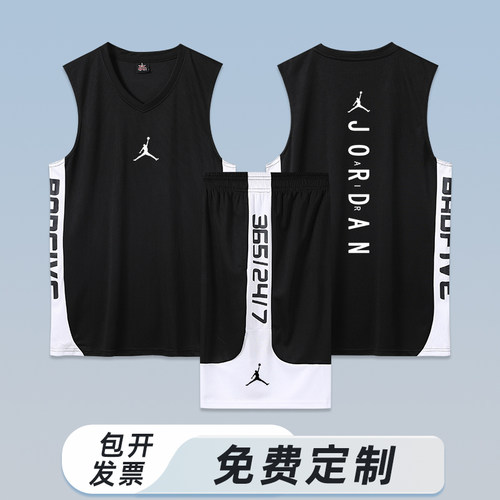 男篮球服套装运动背心