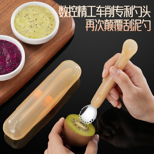 喜诗316L不锈钢双头大师刮泥勺