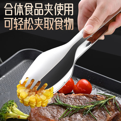 可拆卸多功能食物夹