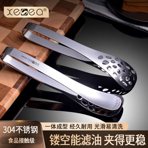 喜诗304不锈钢简约牛排夹子