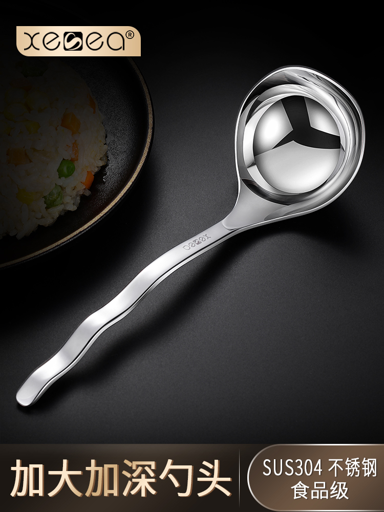 喜诗304不锈钢曲柄分餐勺 公用勺汤勺家用加厚加深勺子酒店分菜勺