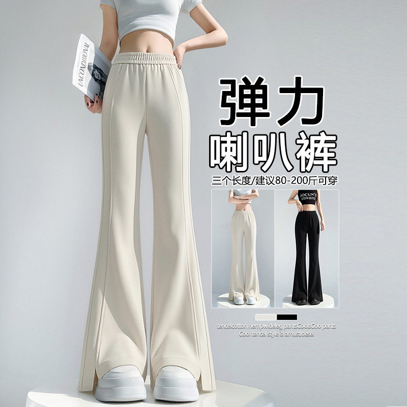 针织运动微喇裤女小个子春款2026新款休闲高腰显瘦喇叭裤子图片