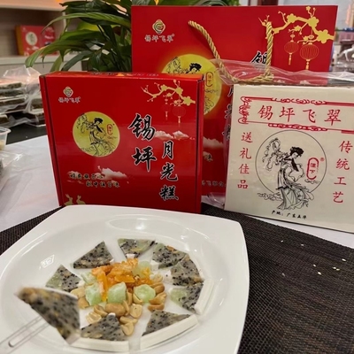 锡坪飞翠梅州白切糕糕点月光糕