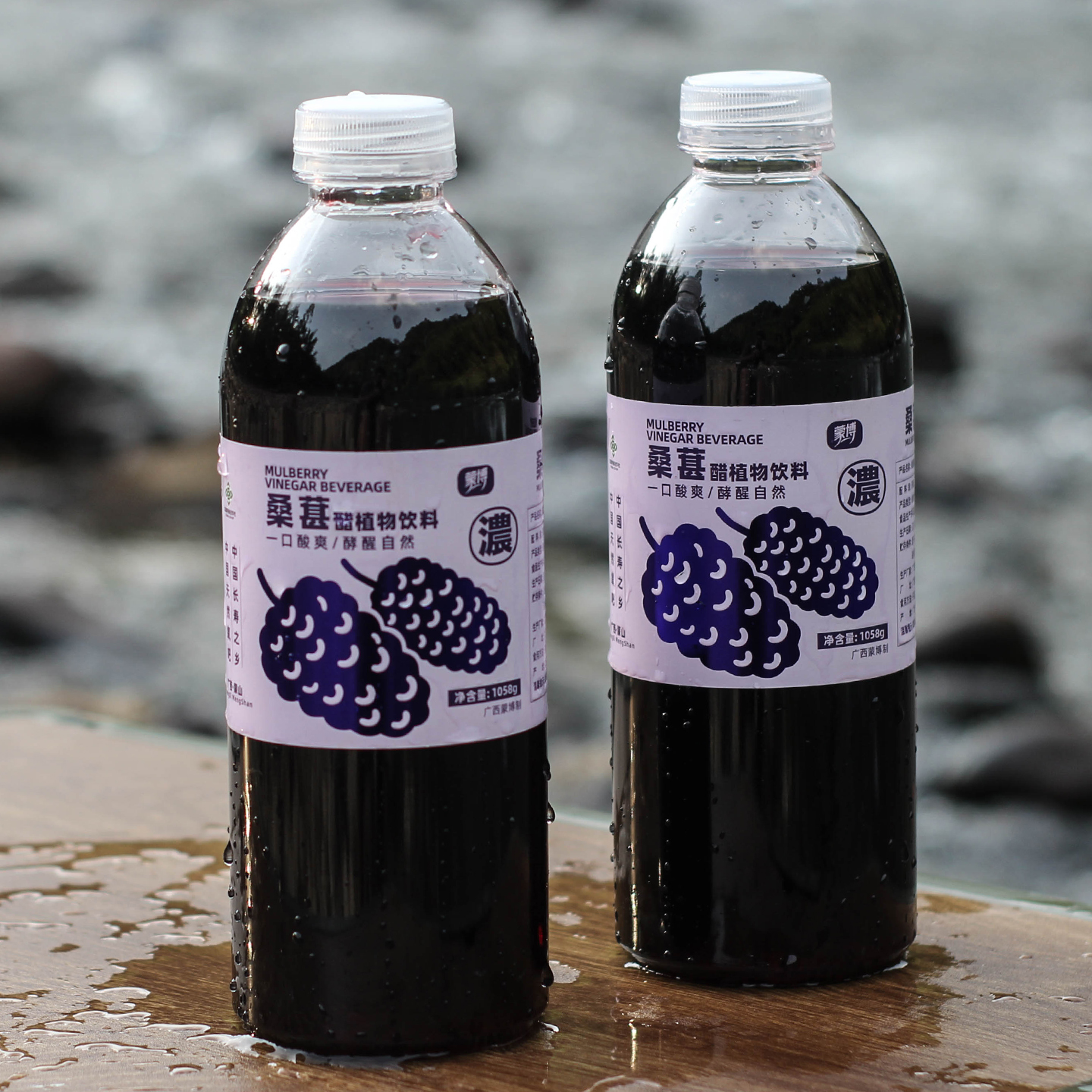 桑葚醋植物饮料酸甜可食玫瑰花醋百香果醋健康饮料果汁荞麦醋酵素