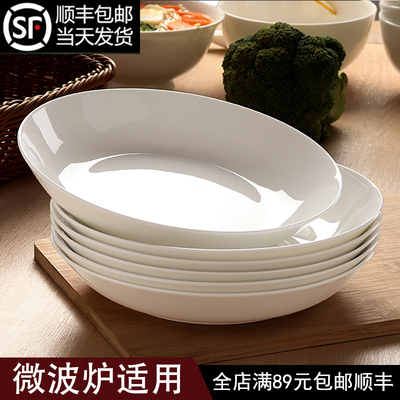 5寸碟子纯白骨瓷7/6寸盘子菜盘家用中式炒菜汤盘深口圆形小菜碟盘