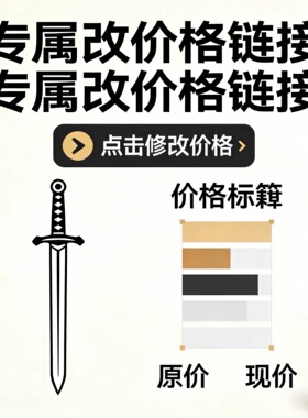 直播专属改价链接家居饰品瓷工艺品瓷摆件收藏