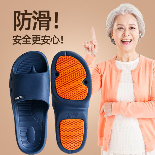 专用防滑拖鞋中老年浴室卫生间