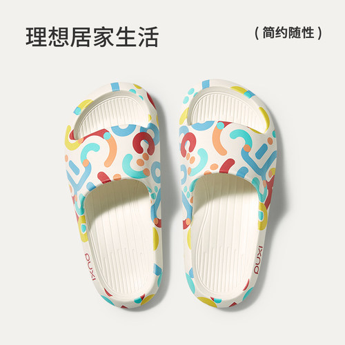 情侣居家浴室ins风凉拖鞋