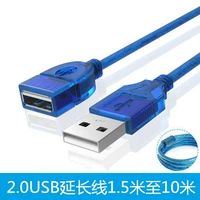 Cáp mở rộng USB2.0 từ nam sang nữ 1,5 / 3/5/10 mét đường dây tín hiệu dữ liệu máy tính đường dây nối dài - USB Aaccessories dây cáp máy tính