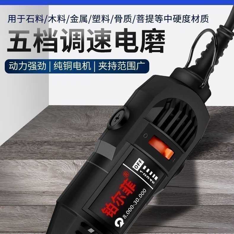 大功率电磨机打磨机雕刻机文玩手串工艺品工具送配件包,五金/工具,电磨,淘宝优惠券,粉丝福利购,淘宝优惠卷