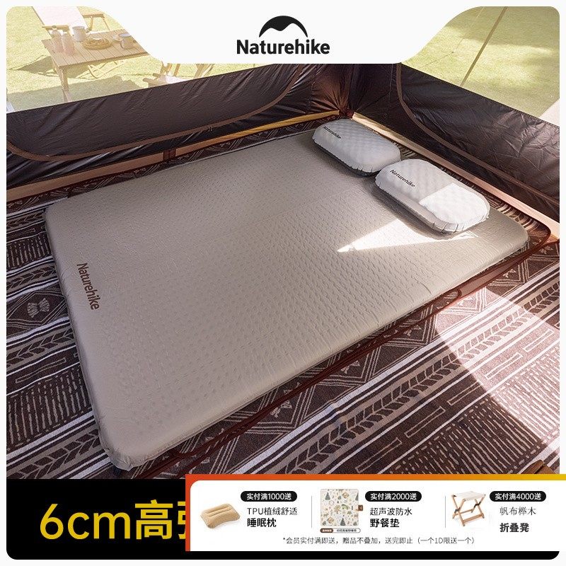 Naturehike挪客自动充气垫户外帐篷睡垫加厚气垫床露营床垫防潮垫,户外/登山/野营/旅行用品,充气床,淘宝优惠券,粉丝福利购,淘宝优惠卷