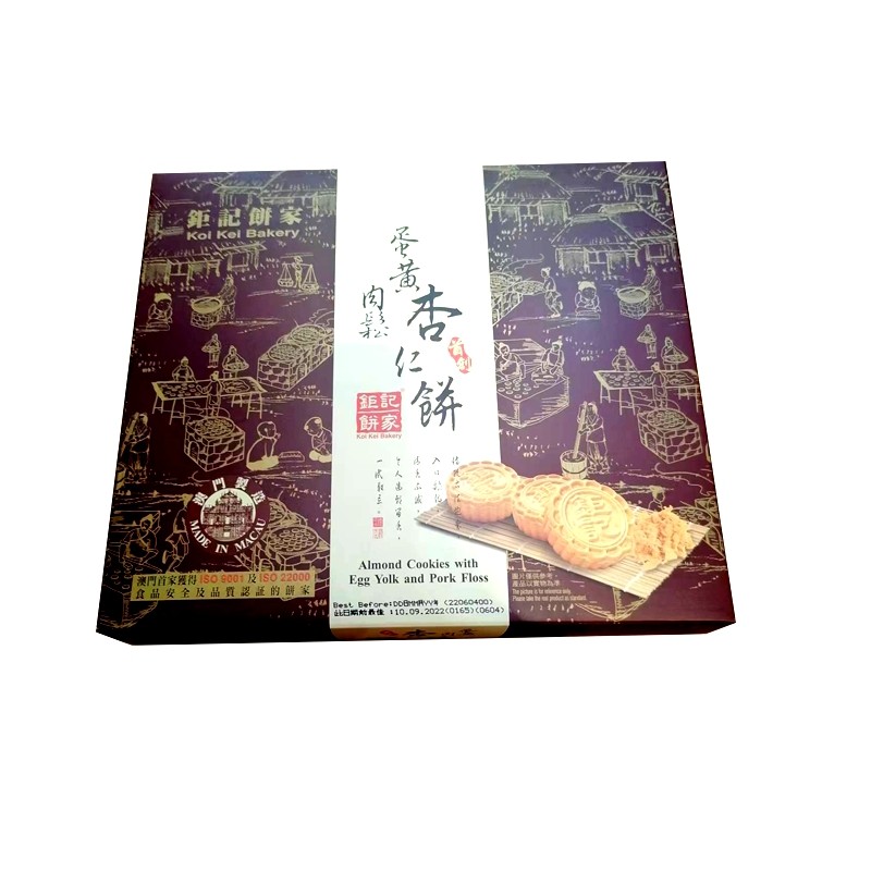 顺丰2件包邮澳门特产杏仁饼