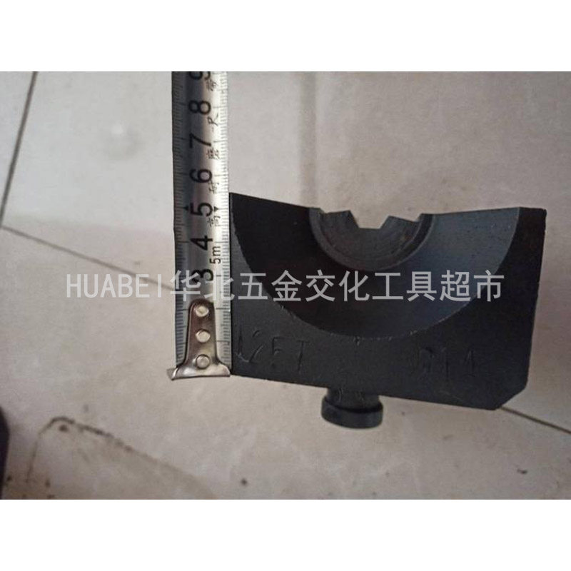 导线地线弧形压模端子压接机模具压接机模具导线液压压接机压模