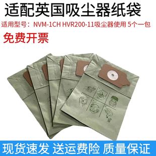 Bags吸塵器配件紙袋集塵袋吸塵袋垃圾袋NVM 適配英國(guó)Numatic 1CH