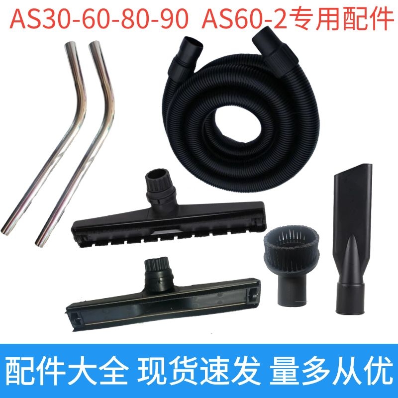 超宝吸尘器配件尘刷圆毛刷套装