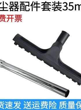 吸尘器配件伸缩管吸尘刷35mm通用