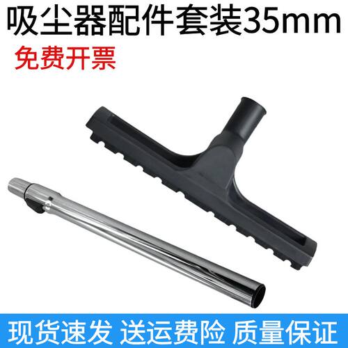 吸尘器配件伸缩管吸尘刷35mm通用