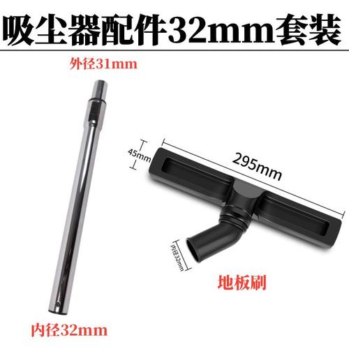 洁霸吸尘器配件吸扒刷头