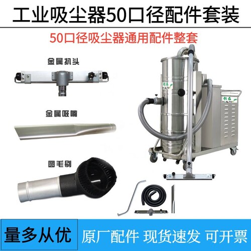 皓森吸尘器配件50口径S弯管