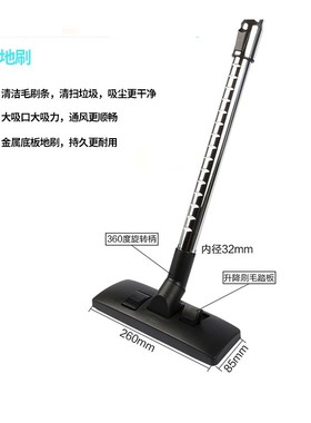 工业吸尘器配件35mm吸尘刷吸扒GS-1020吸头1032毛刷扁嘴1245
