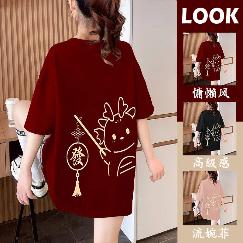 부르고뉴 동물 년 라운드 넥 반팔 티셔츠 여성용 여름 새 순수 코튼 바닥 셔츠 중간 길이 반팔 탑