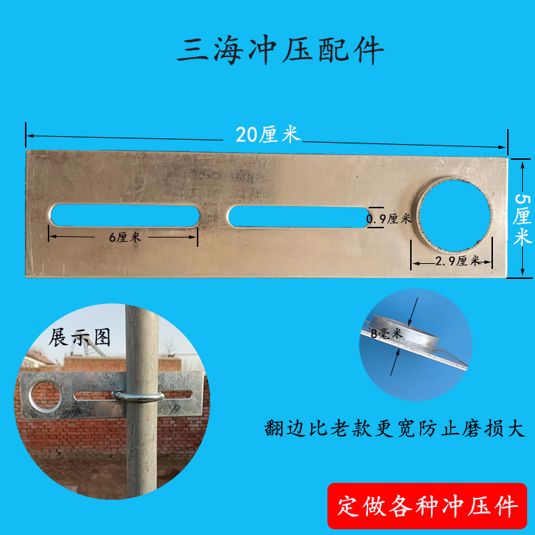 大棚经济冀唐三海经济耐磨