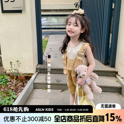 爱上靓妞网红女童装洋气套装2023新款儿童夏装女宝宝背带裤两件套