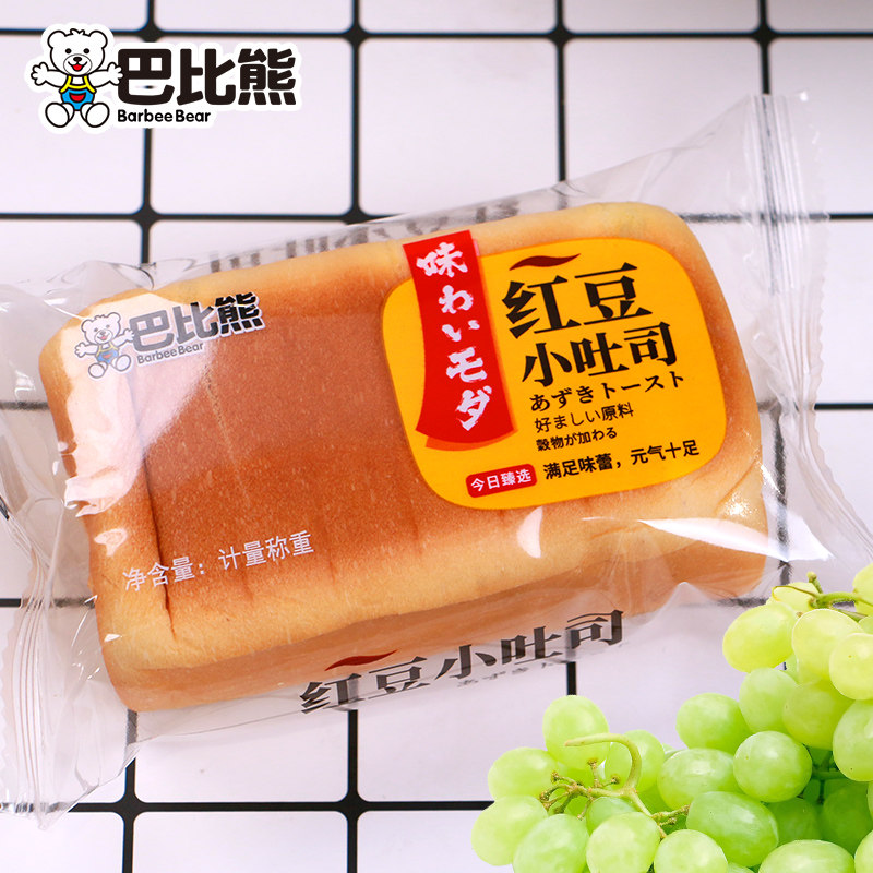 巴比熊红豆小吐司面包整箱装夹心饱腹代餐早餐零食糕点官方旗舰店