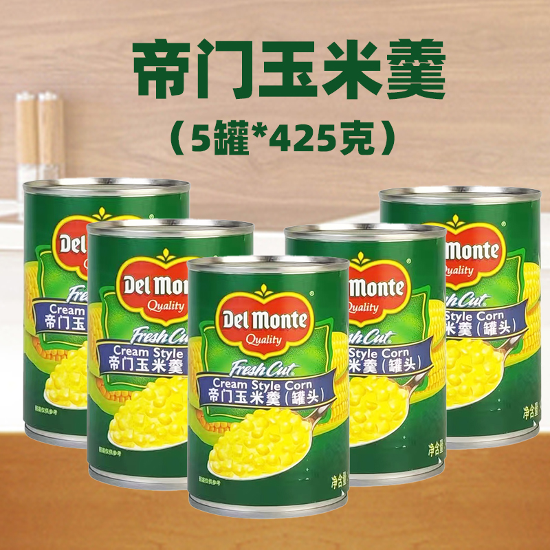 泰国进口地扪玉米羹蔬菜粟米羮汤