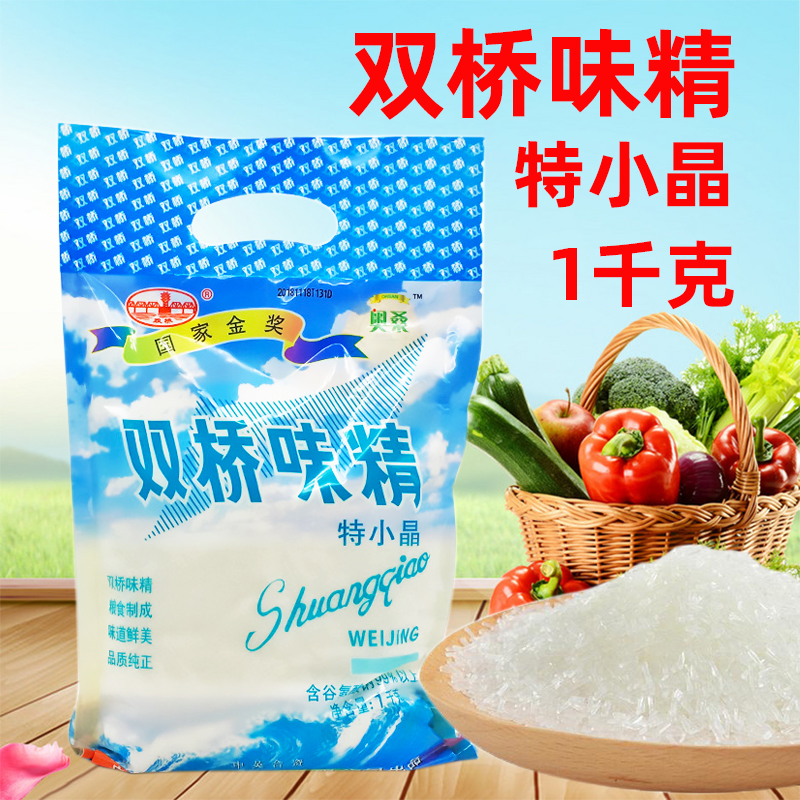 双桥味精1kg小晶煲汤烧烤商用