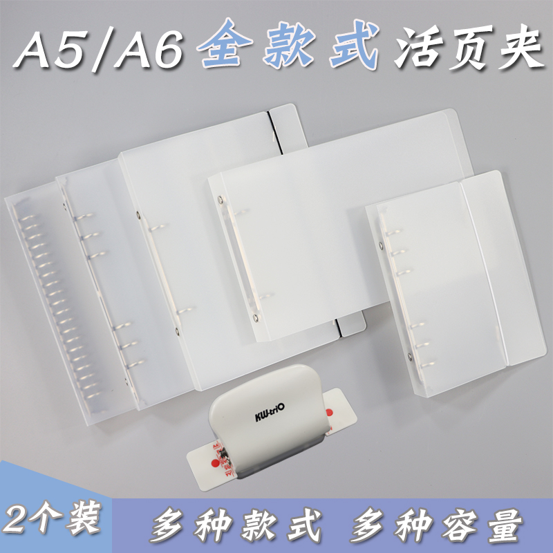 浅宇PP透明磨砂小容量加大