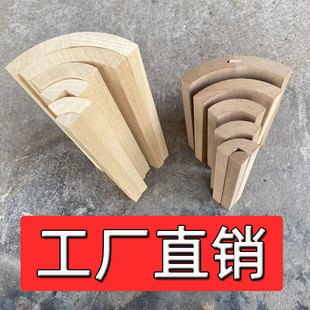 圆弧包角条密度板转角实木造型板四分之一半圆收口定制内衬填充条