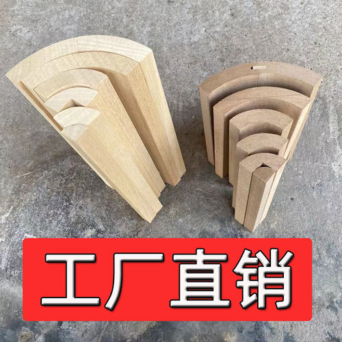 家具转角填充条密度板柜门压缝线