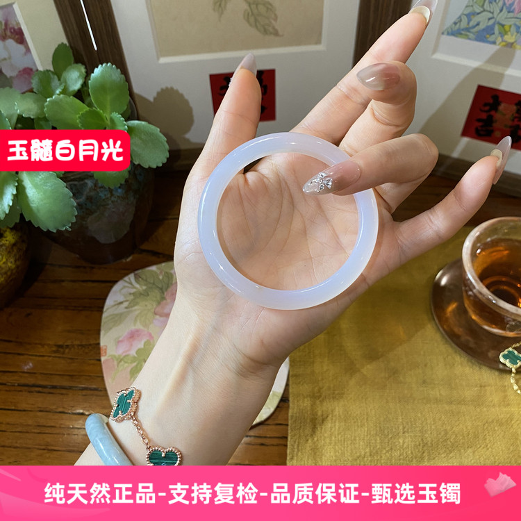 天然玉髓手镯高冰透白月光荔枝冻