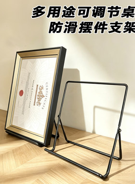 可调角度桌面超大相框摆件支架