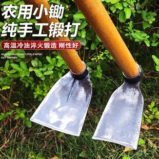 连杆锻打手工锄头汽车农用镢头加厚农具种菜树根挖笋松土锄草神器